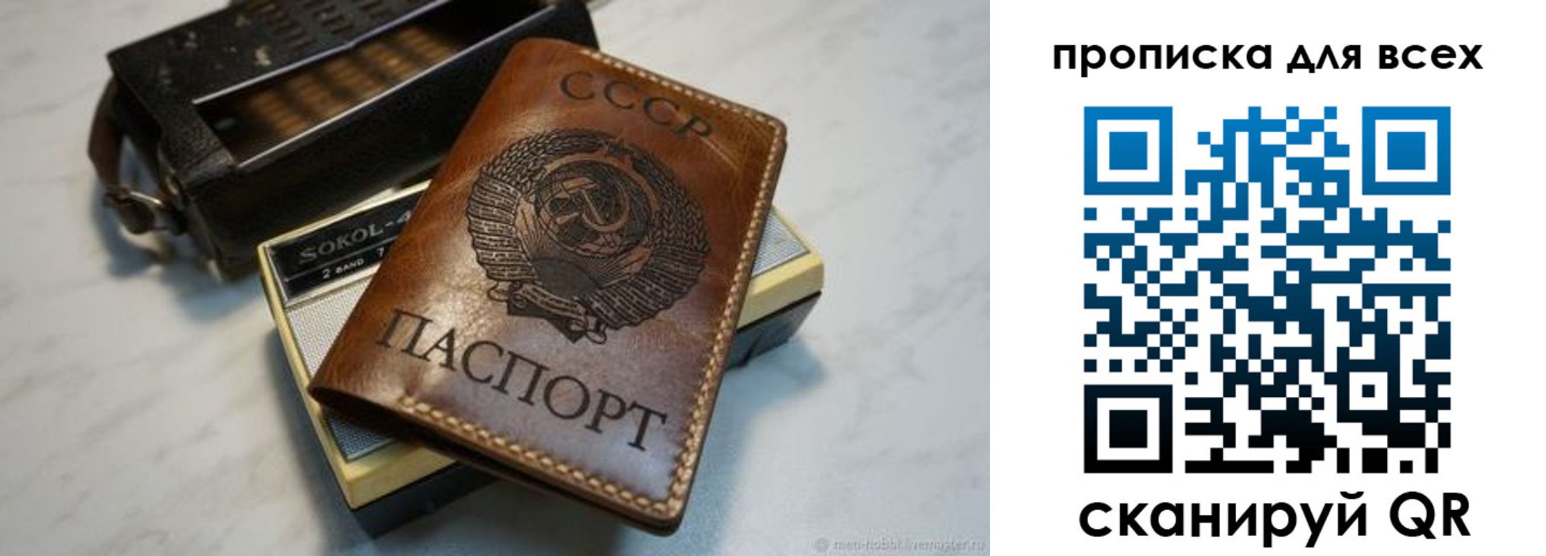 прописка в квартире в Гудермесе