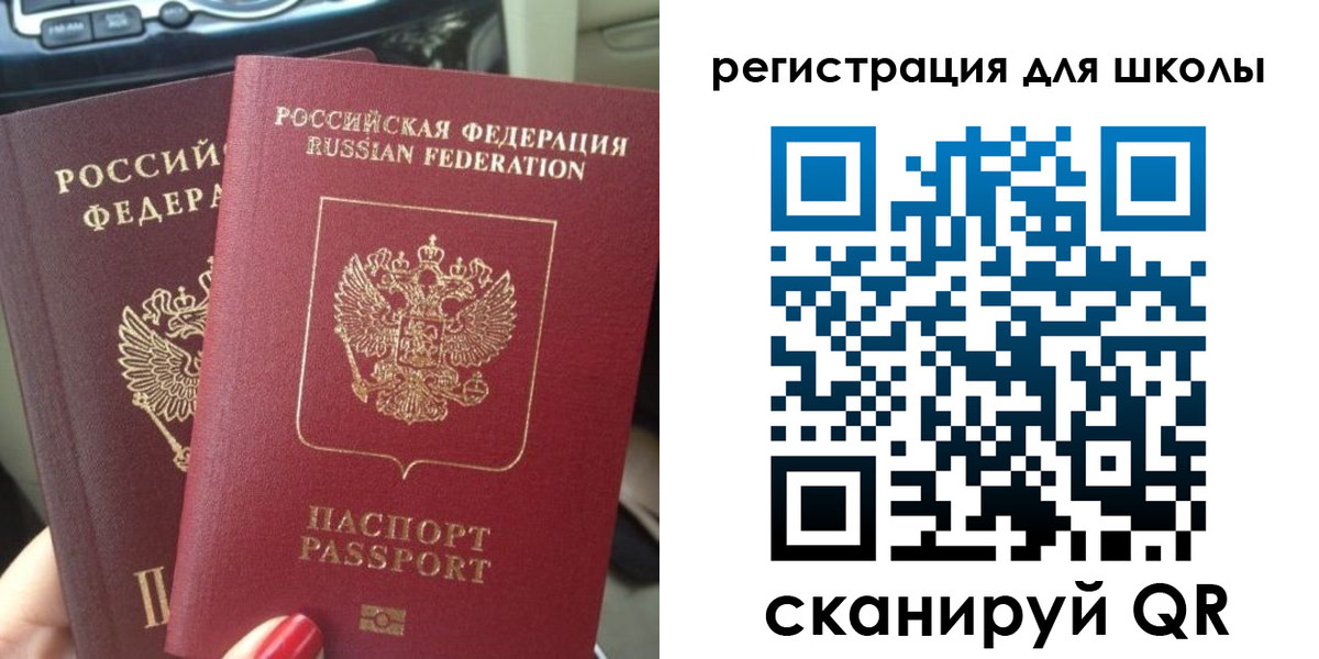 временная регистрация надежно в Гудермесе